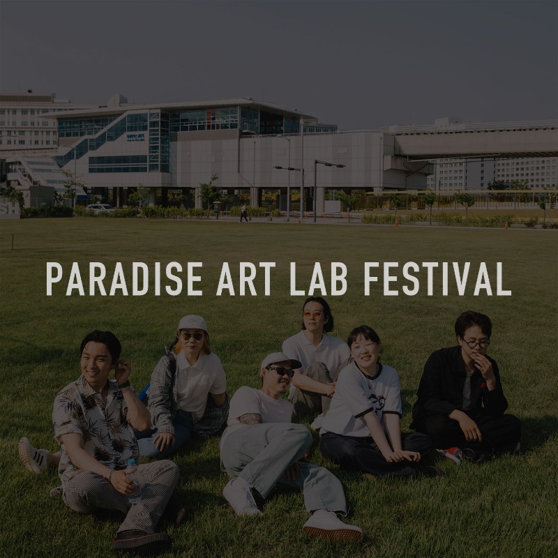 20220522_Paradise Art Lab Festival