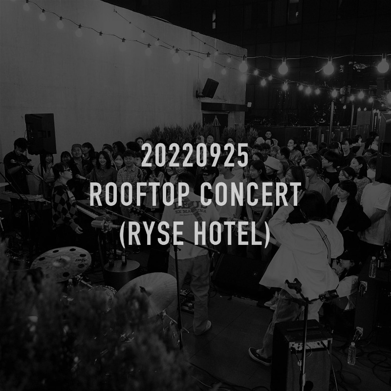 20220925_CHS ROOFTOP CONCERT (RYSE HOTEL)