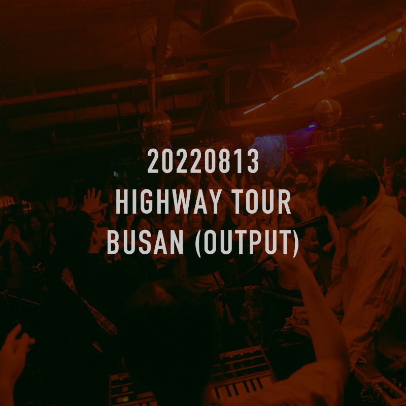 20220813_HIGHWAY TOUR BUSAN (OUTPUT)