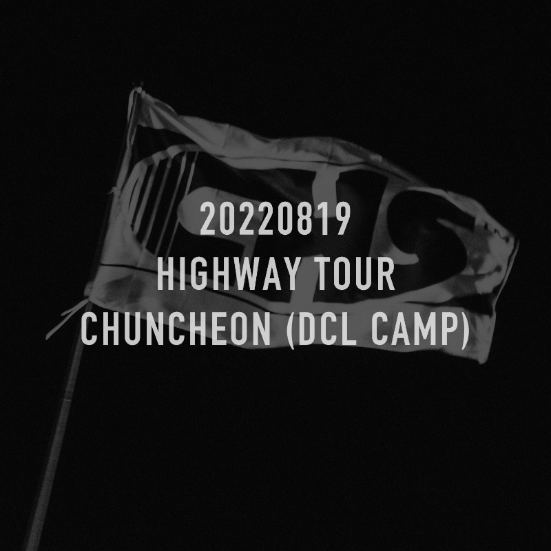 20220819_HIGHWAY TOUR CHUNCHEON (DCL CAMP)