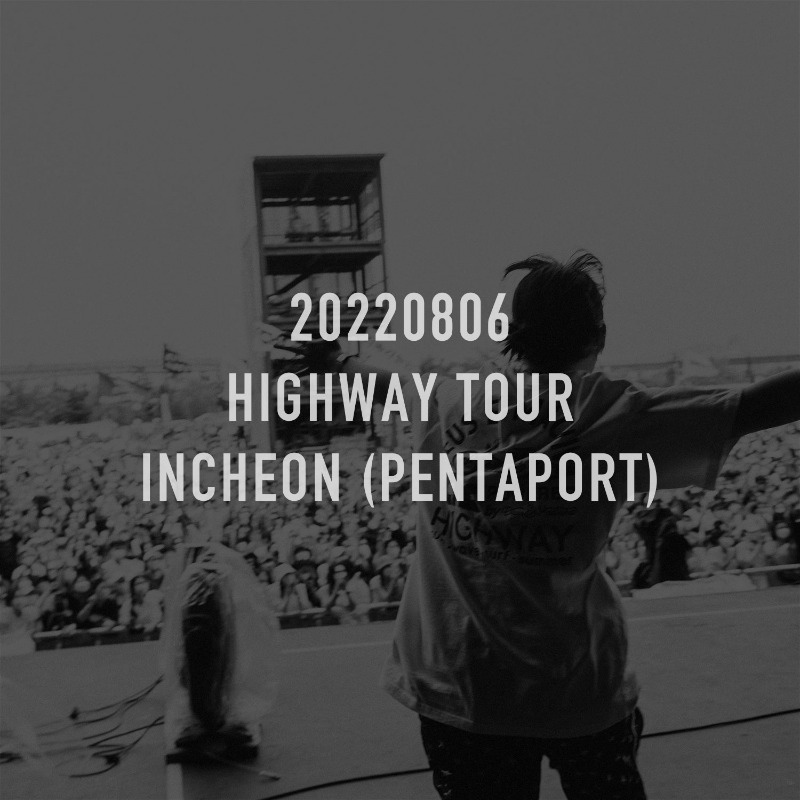 20220806_HIGHWAY TOUR INCHEON (PENTAPORT)