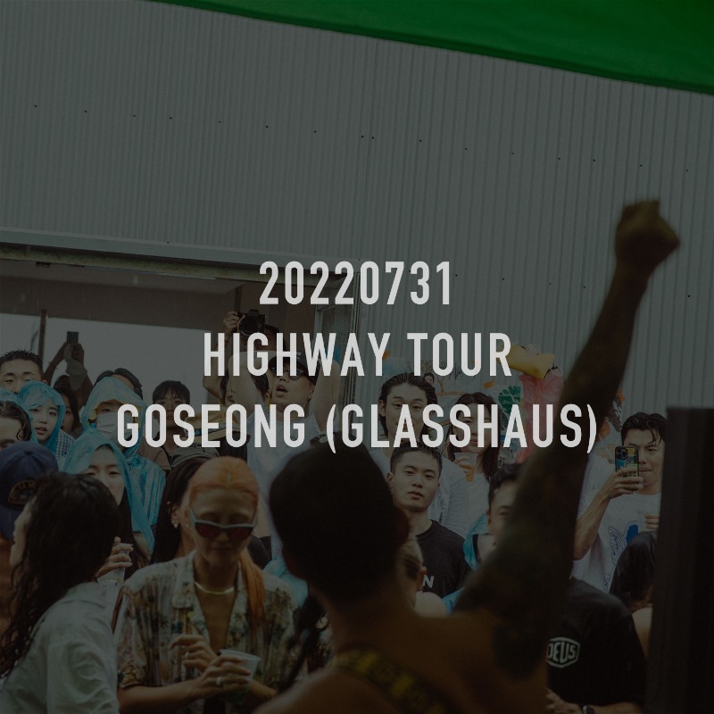 20220731_HIGHWAY TOUR GOSEONG (GLASSHAUS)