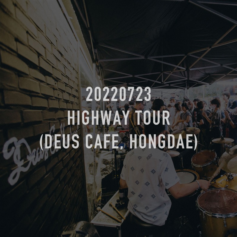20220723_HIGHWAY TOUR SEOUL (DEUS CAFE HONGDAE)