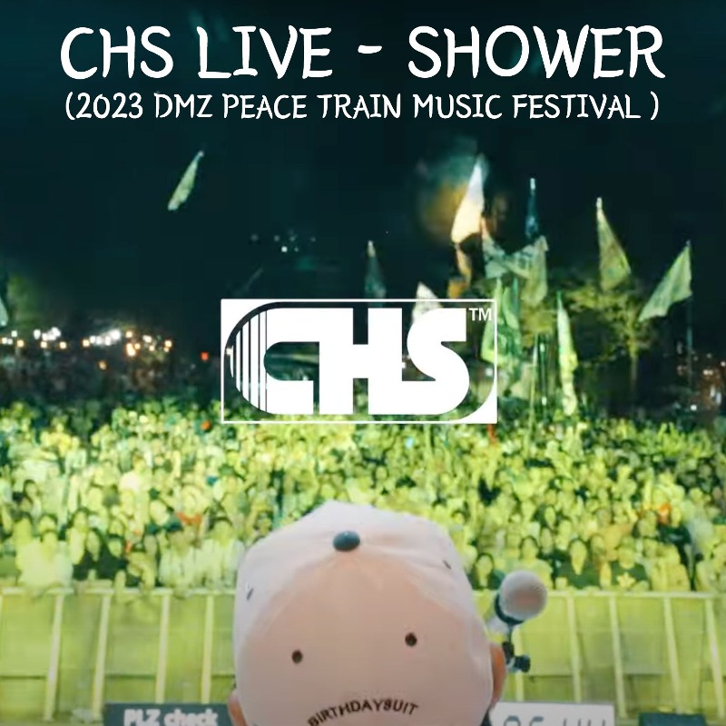 LIVE - SHOWER (2023 DMZ Peace Train Music Festival )
